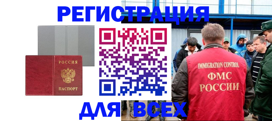 найти адрес прописки в Киренске